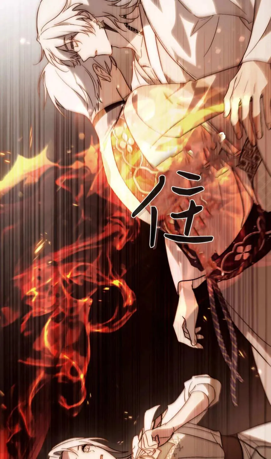 第83话 第54页