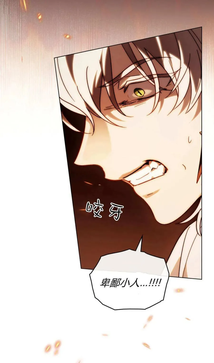 第83话 第59页