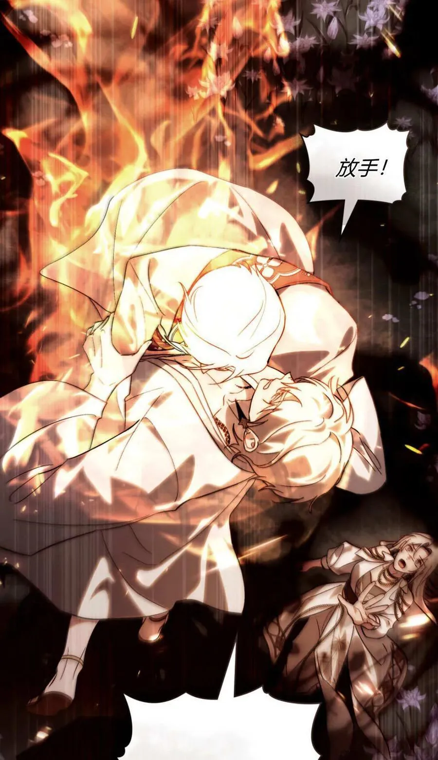 第83话 第63页