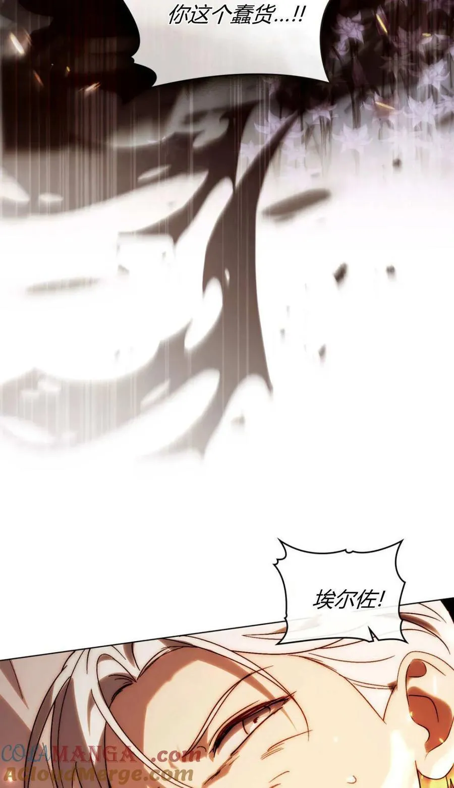 第83话 第64页