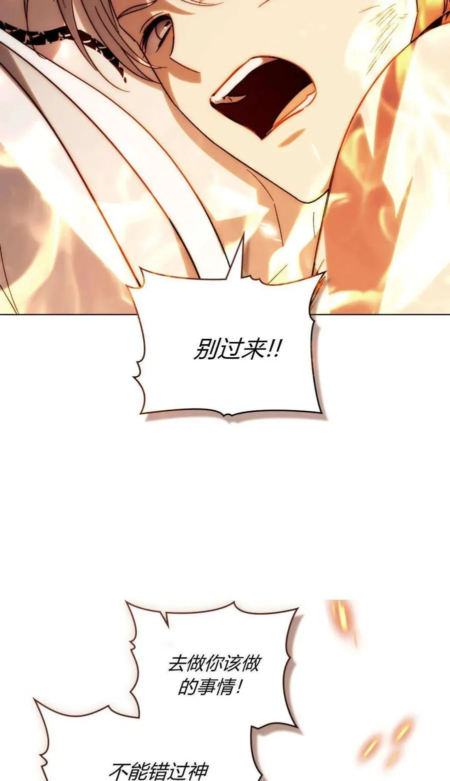 第83话 第65页