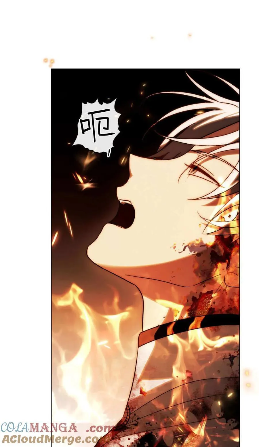第83话 第76页