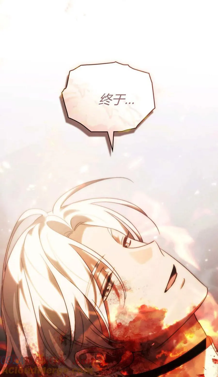 第83话 第82页