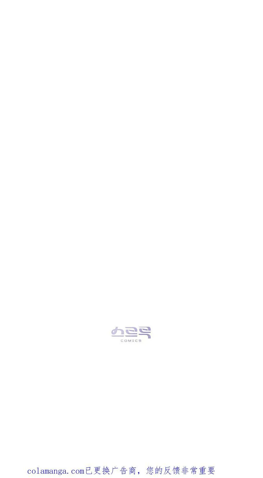 第83话 第93页