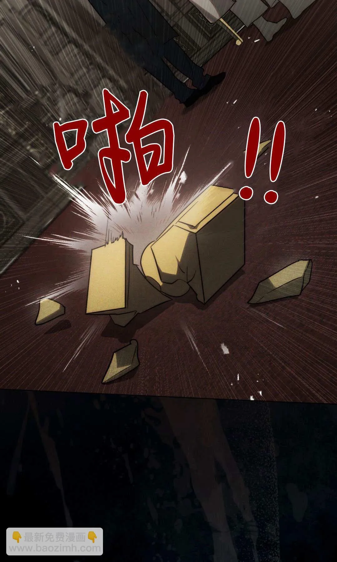 第61话 第7页