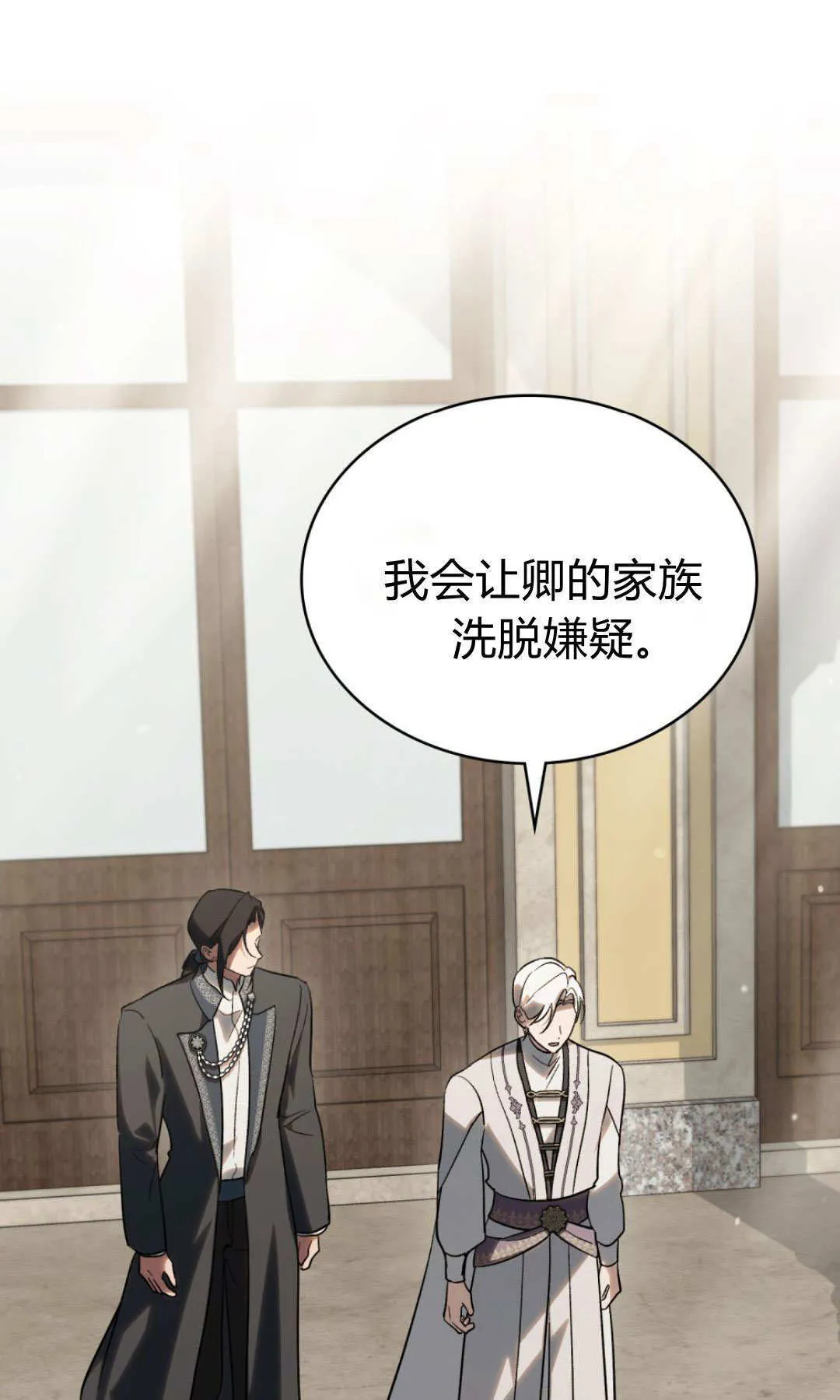 第61话 第12页