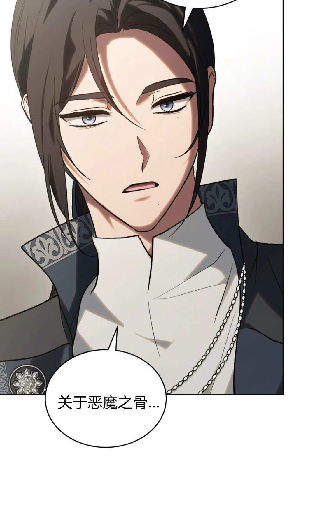 第61话 第15页