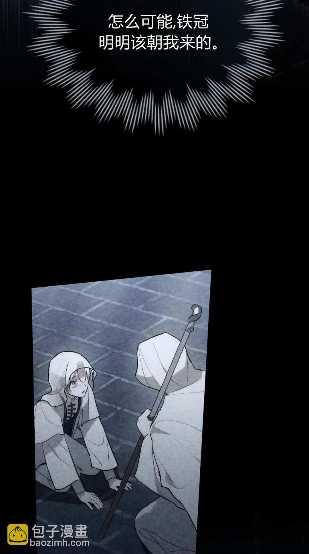 第61话 第19页