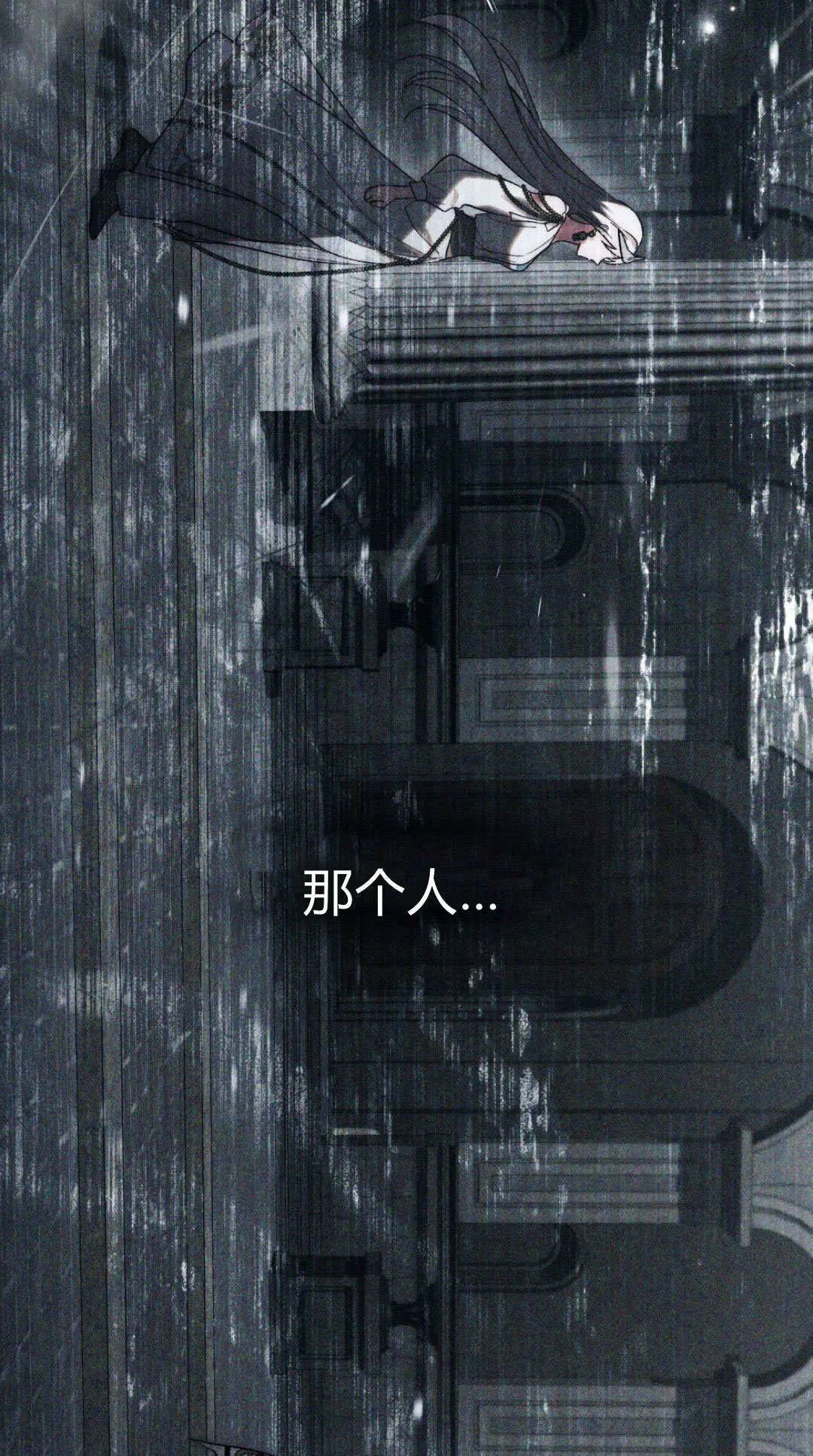 第61话 第23页