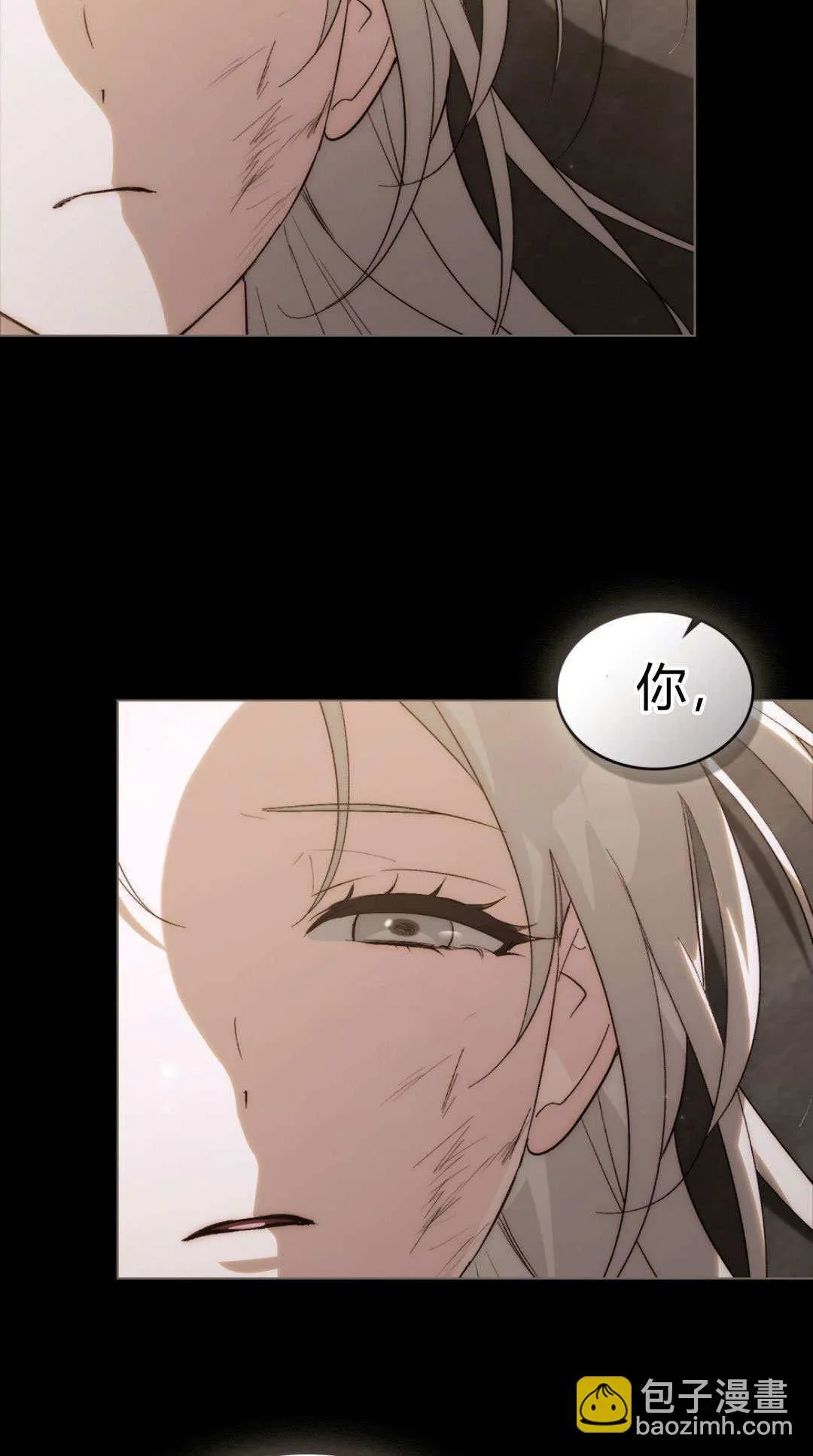 第61话 第29页