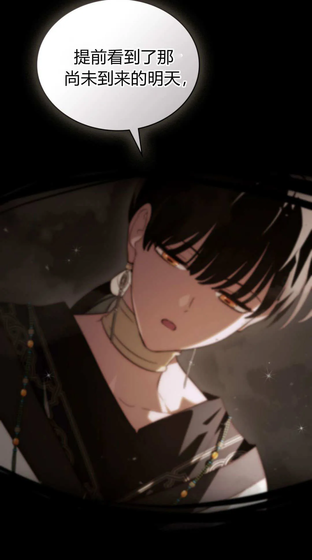 第61话 第30页