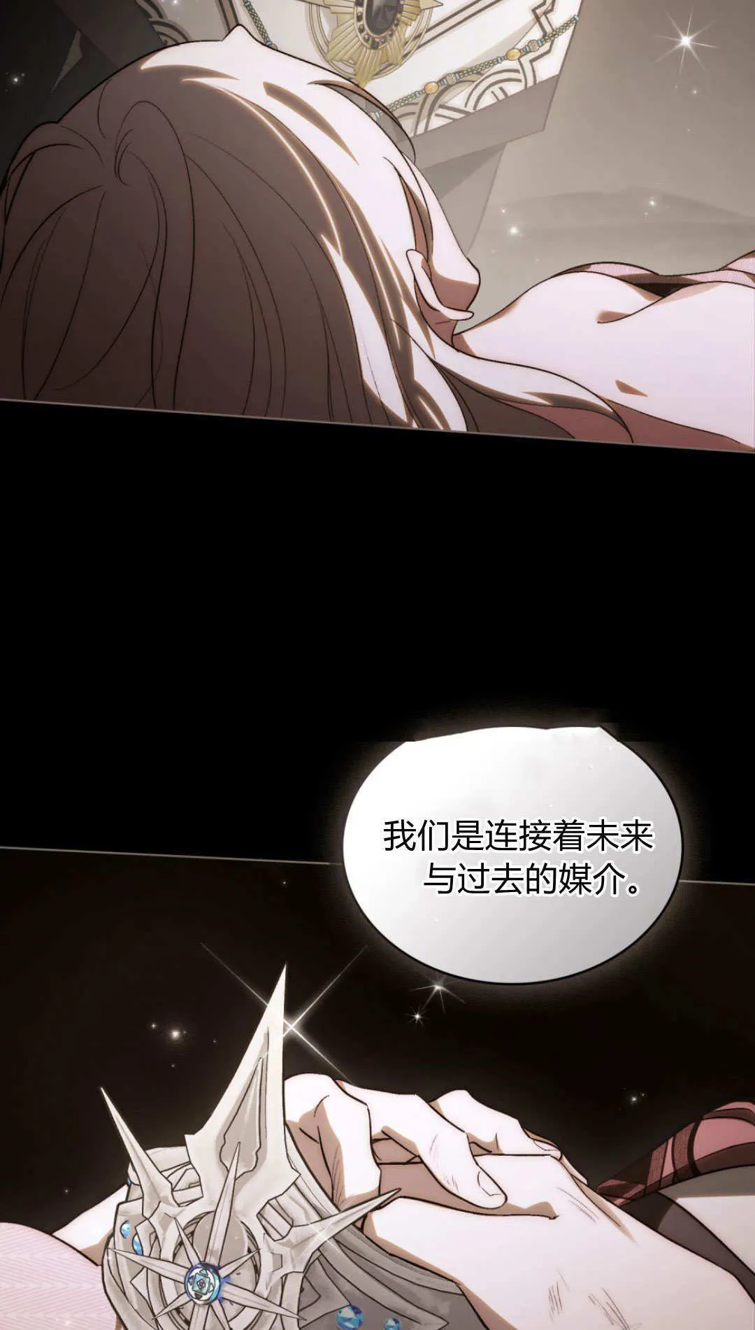 第61话 第32页