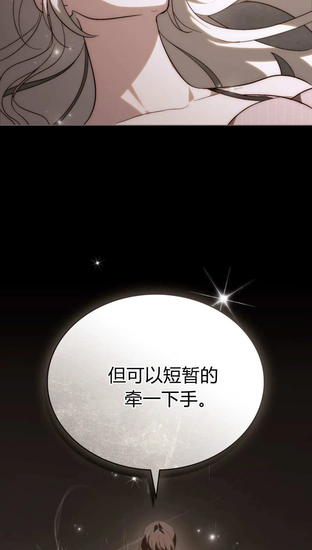 第61话 第34页