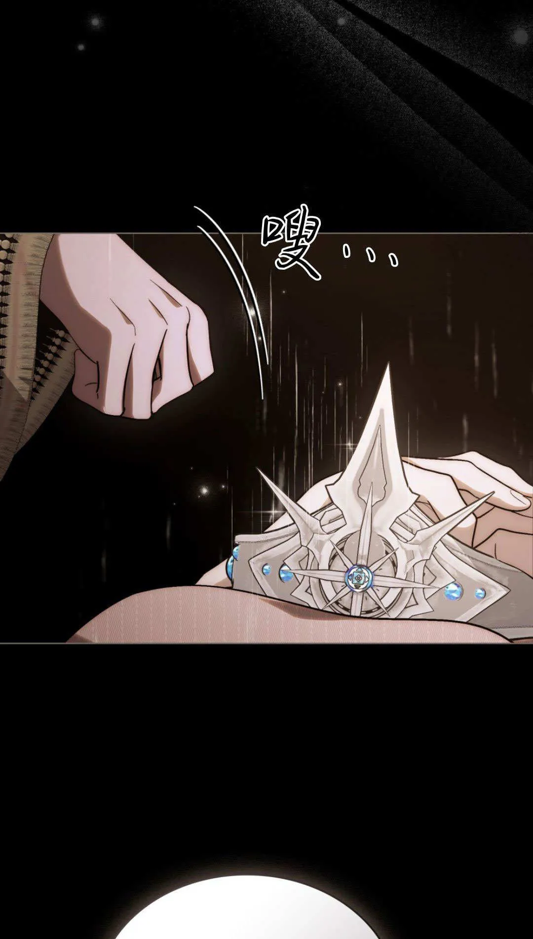 第61话 第38页