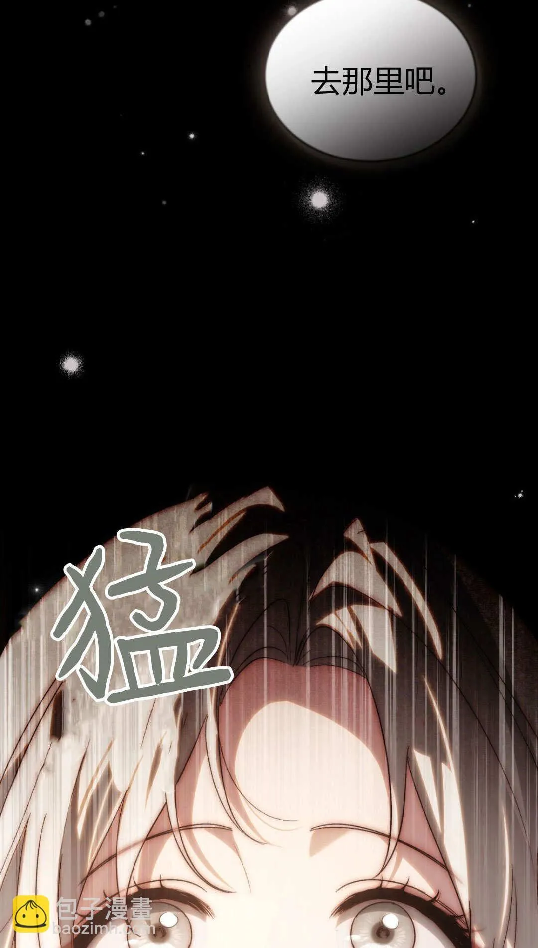 第61话 第43页