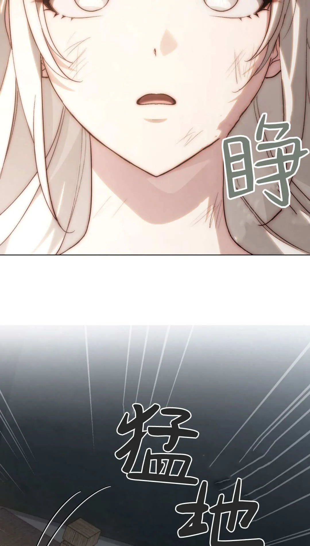 第61话 第44页
