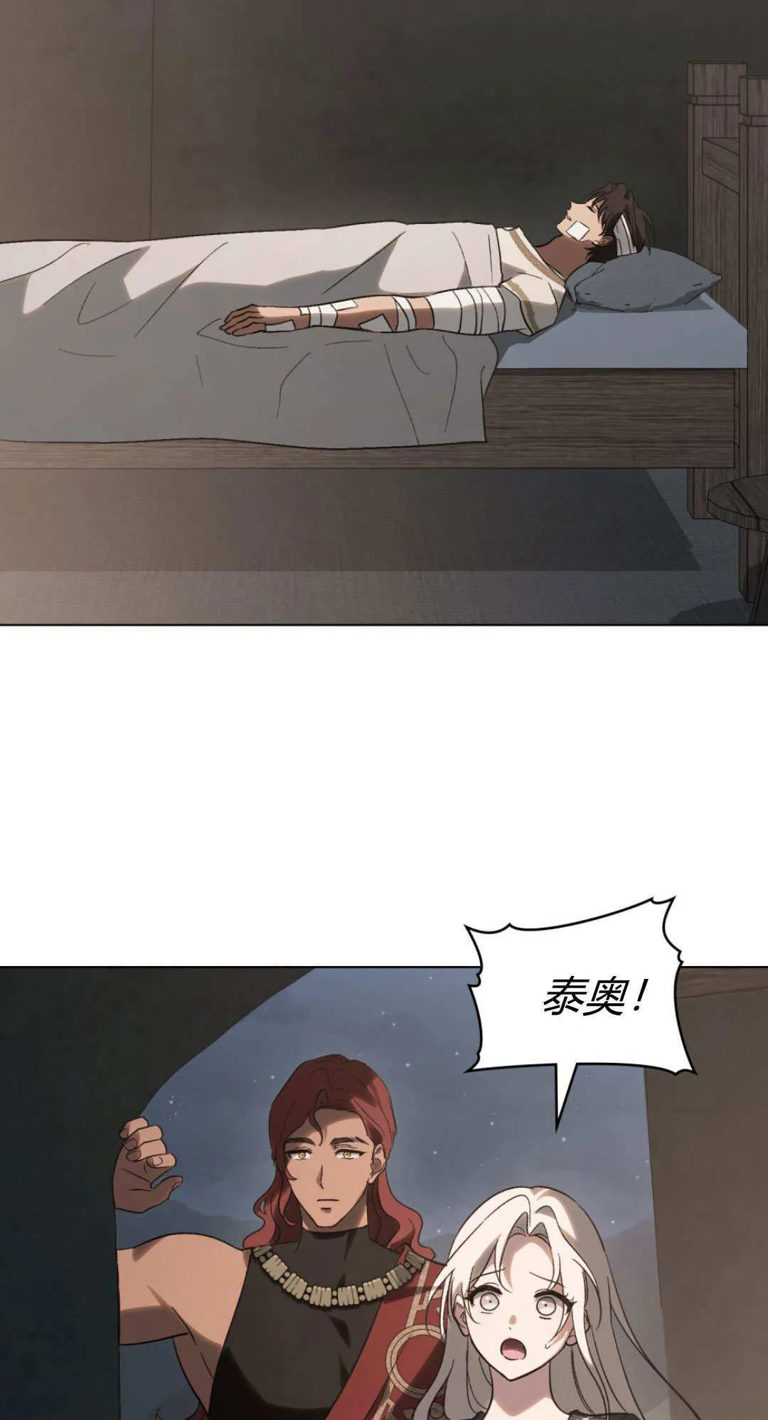 第61话 第49页