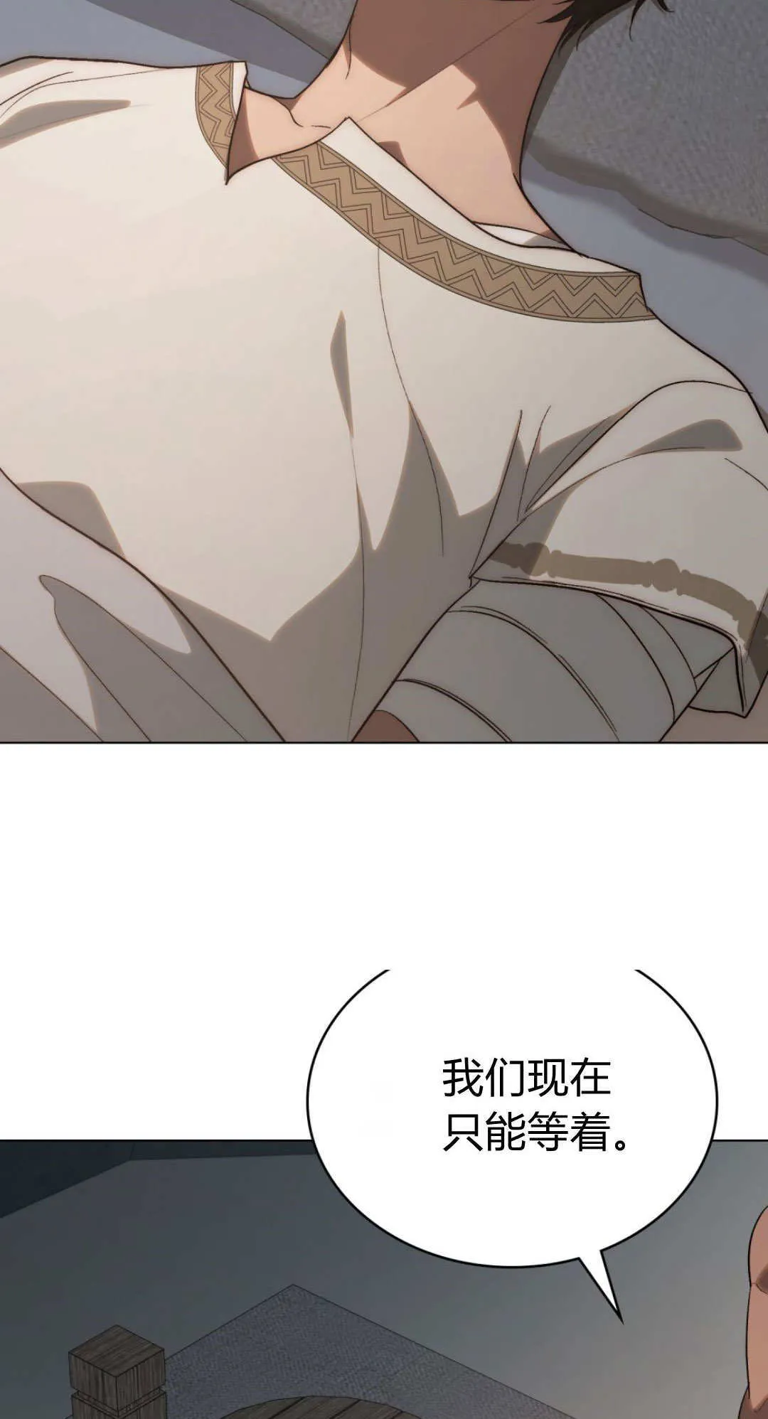 第61话 第51页