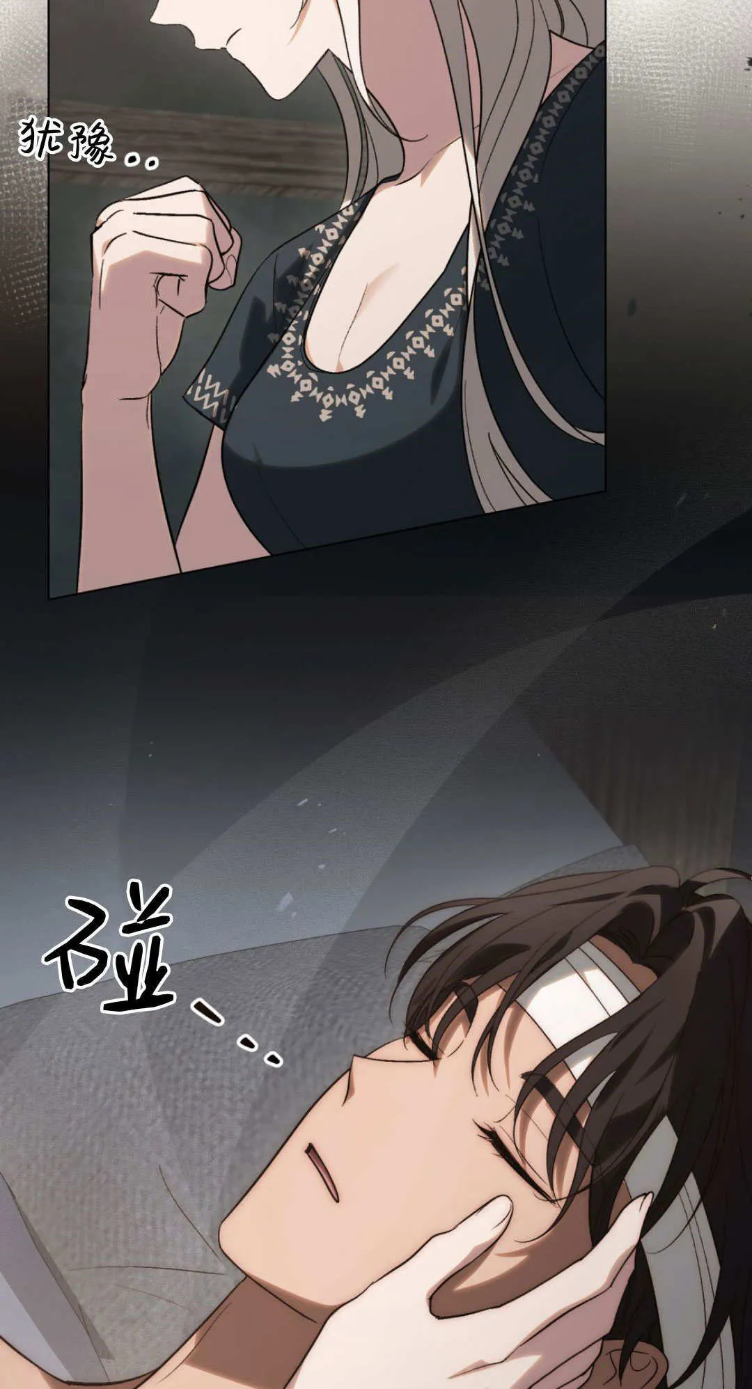 第61话 第53页