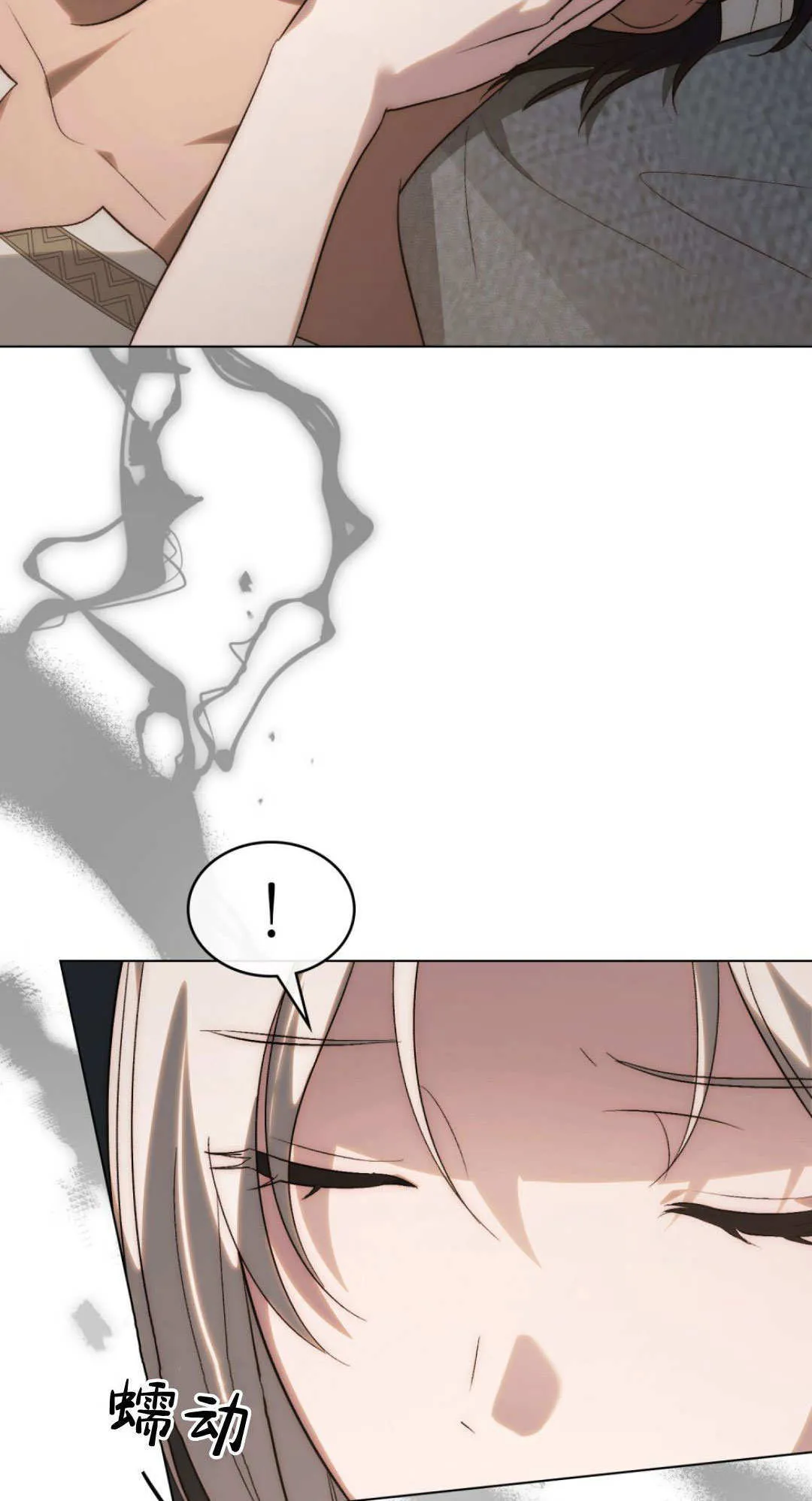 第61话 第54页