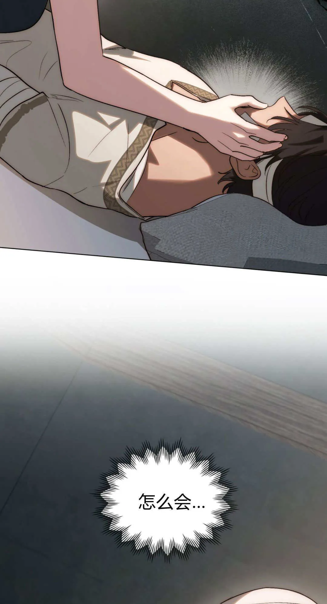 第61话 第56页