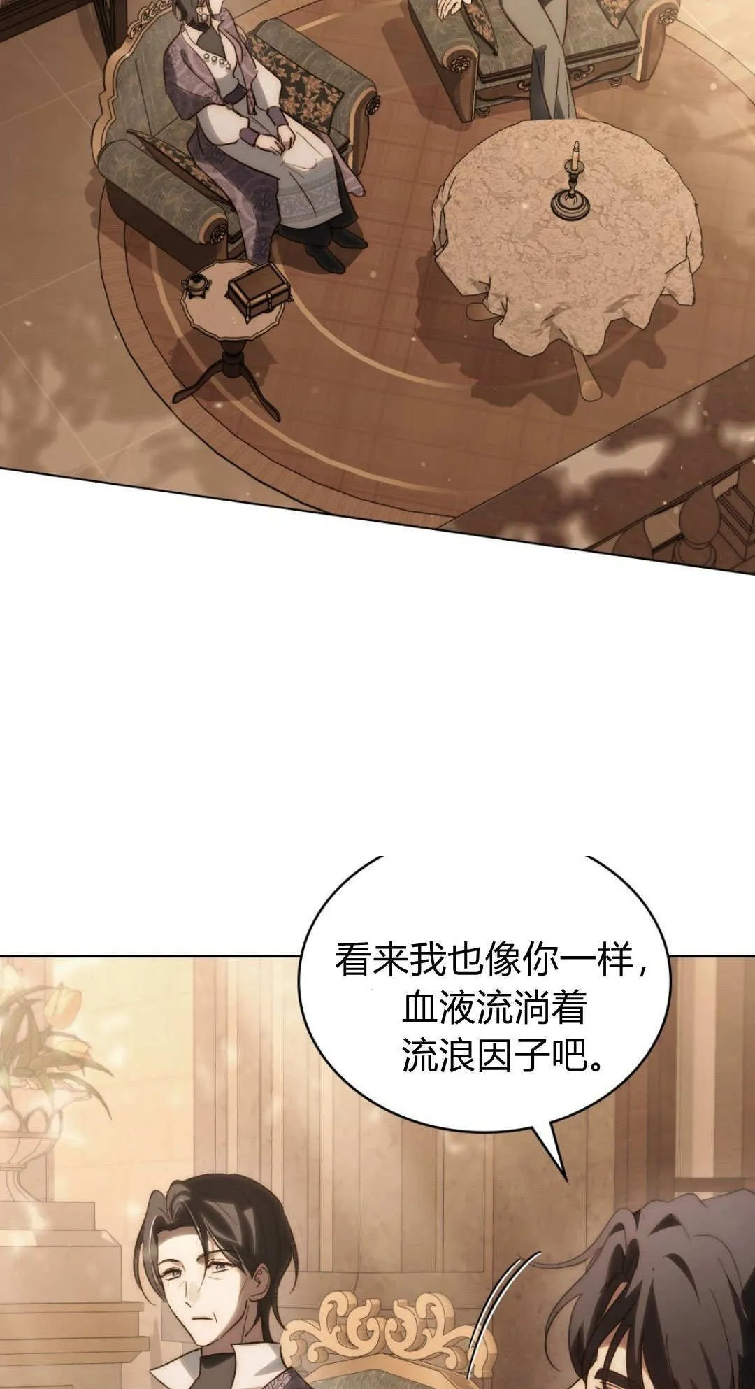 第61话 第63页