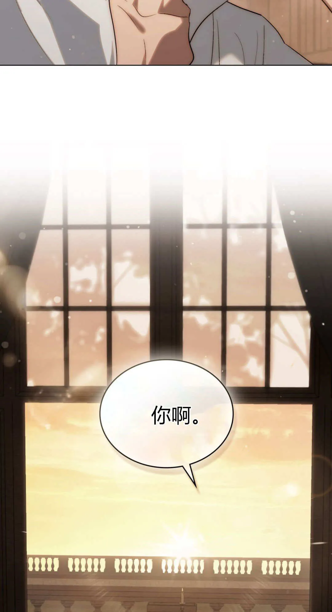 第61话 第67页