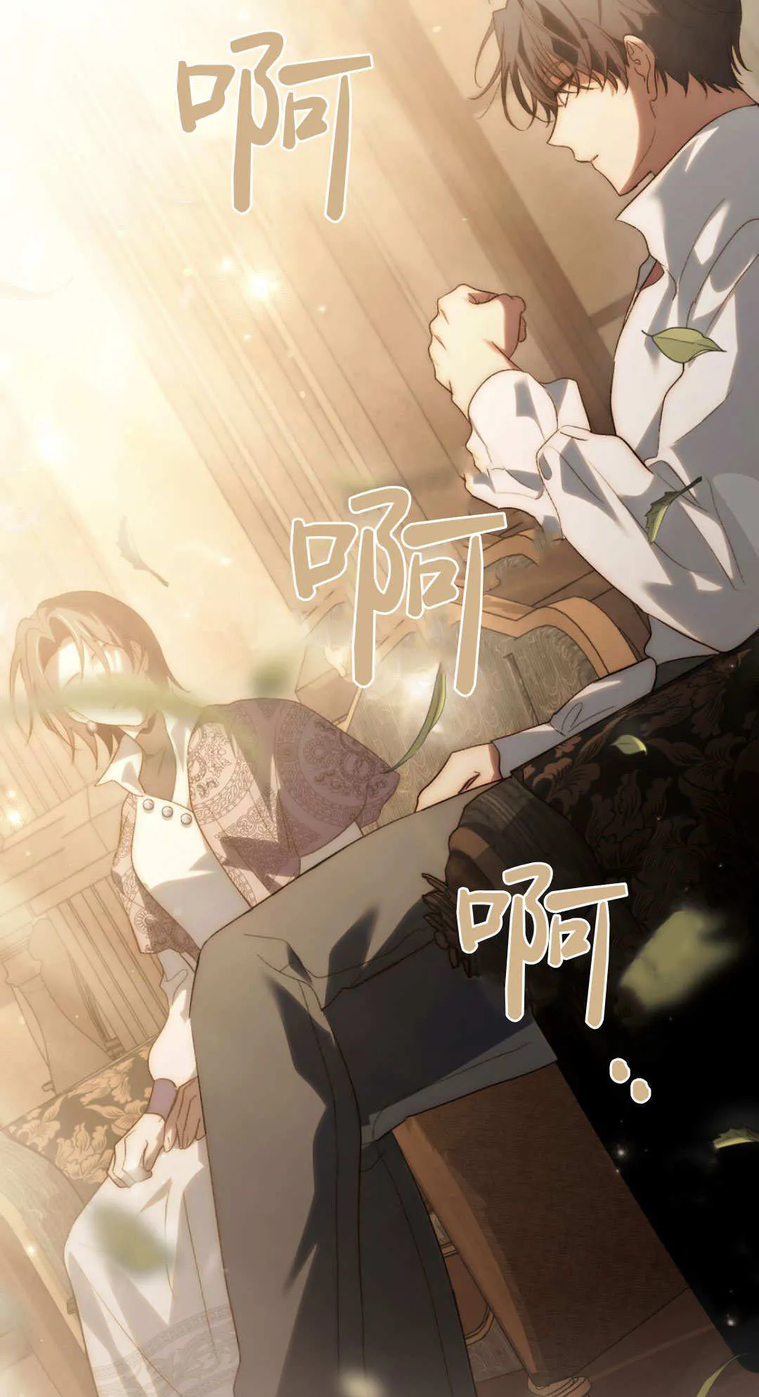 第61话 第72页