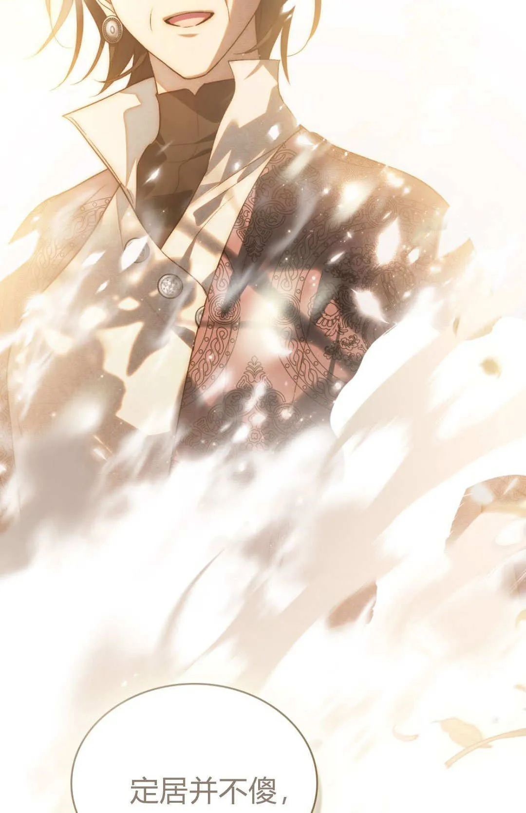 第61话 第78页