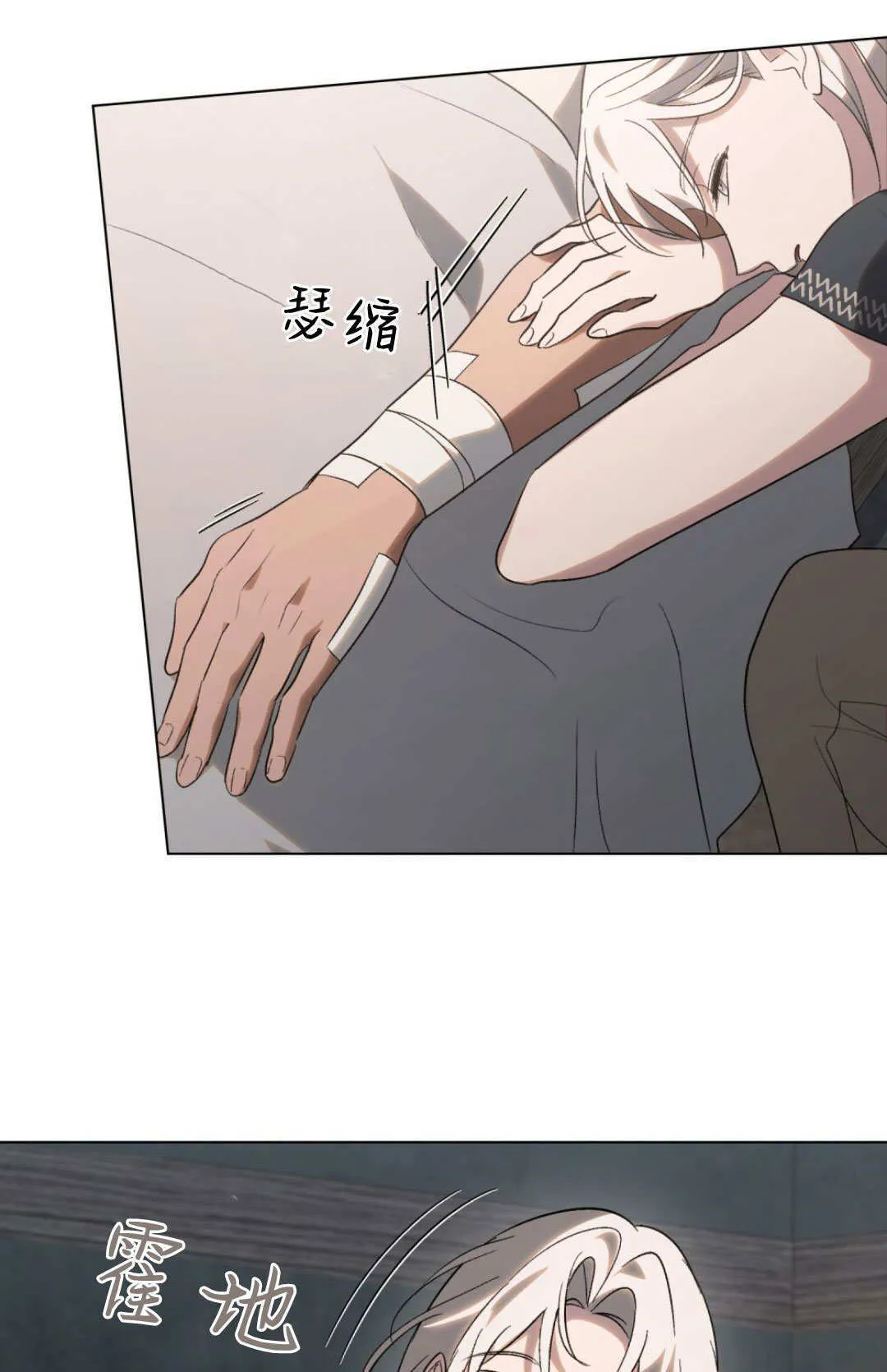 第61话 第82页