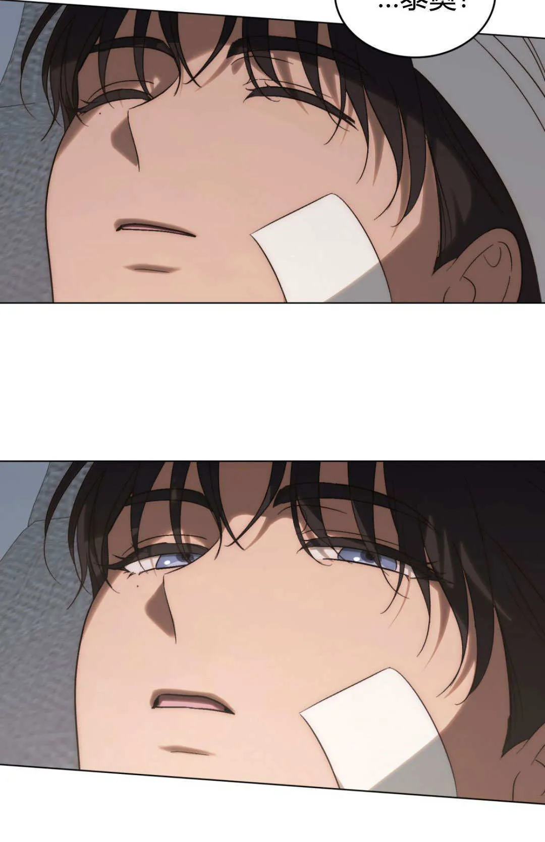 第61话 第84页