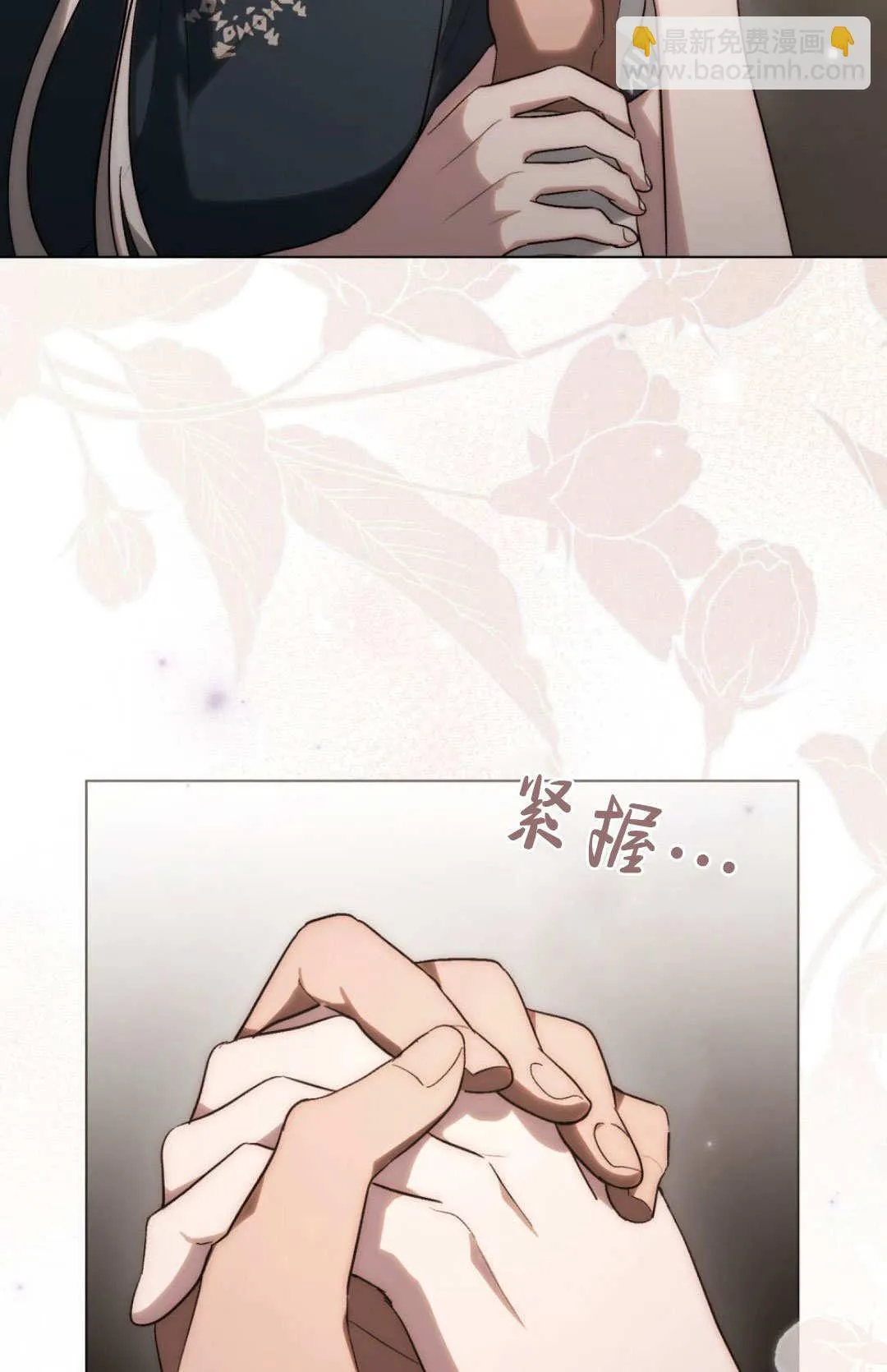 第61话 第86页