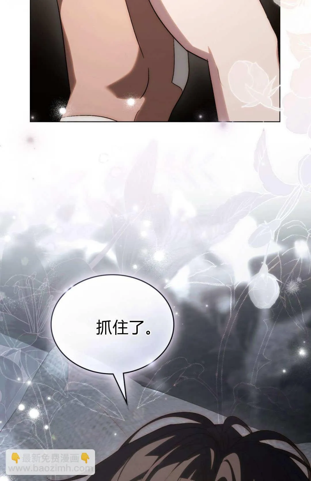 第61话 第87页