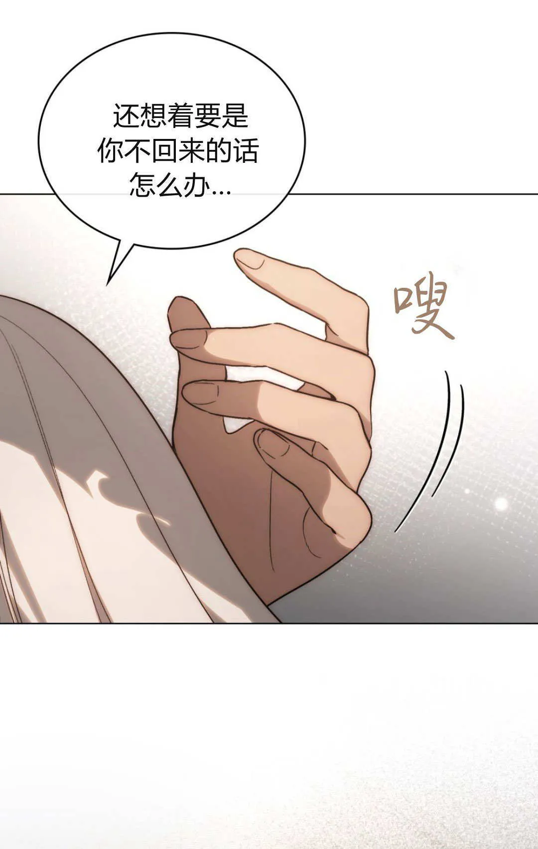 第62话 第4页