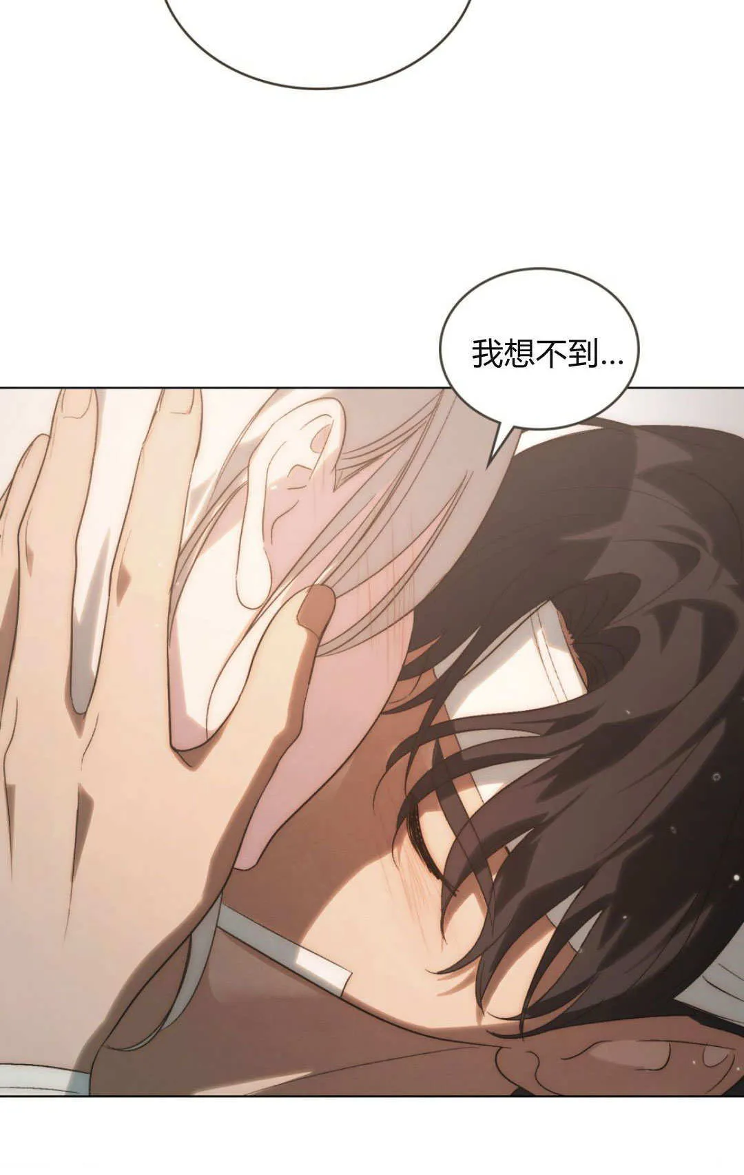 第62话 第15页