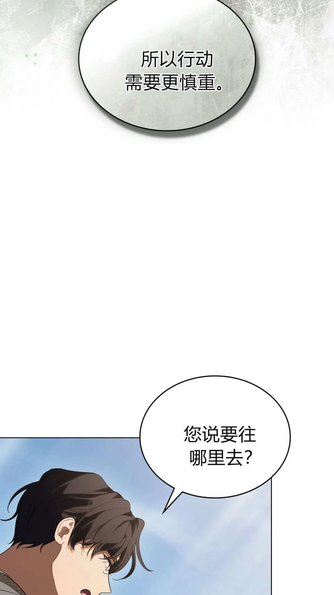 第62话 第37页