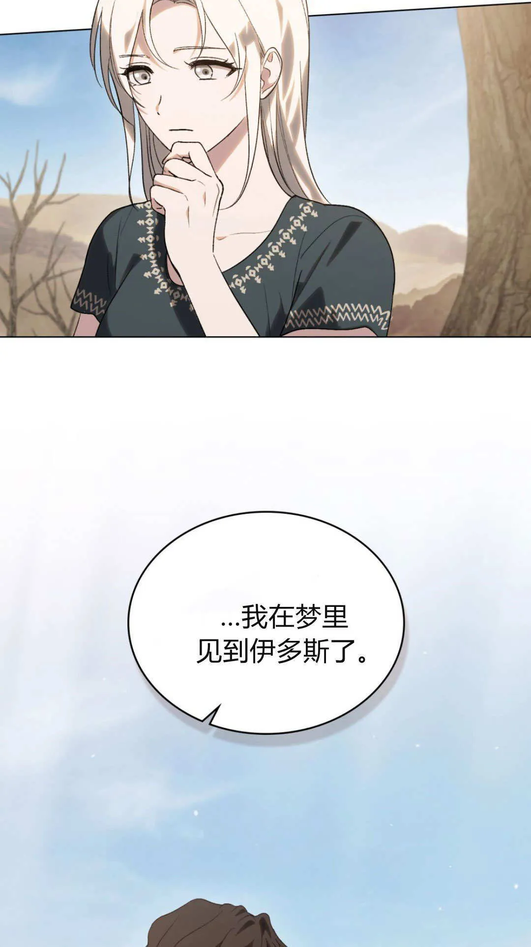 第62话 第39页