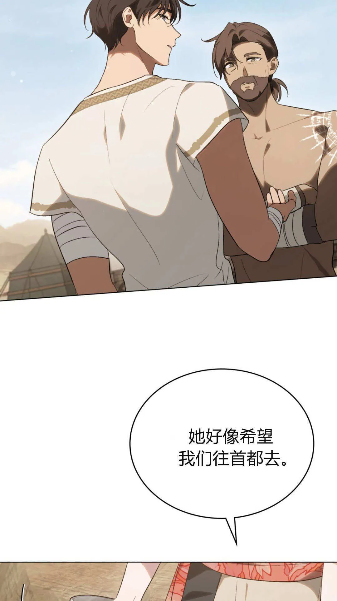 第62话 第40页