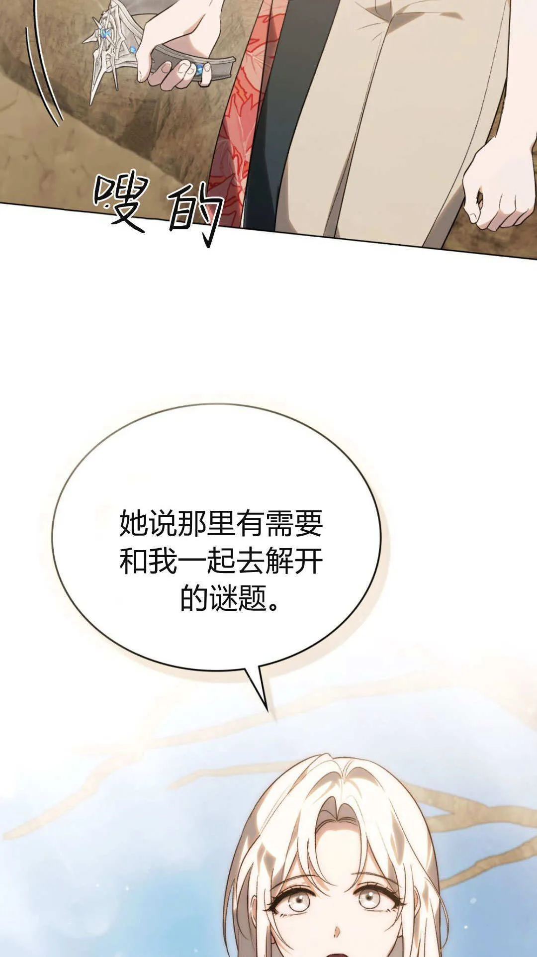 第62话 第41页