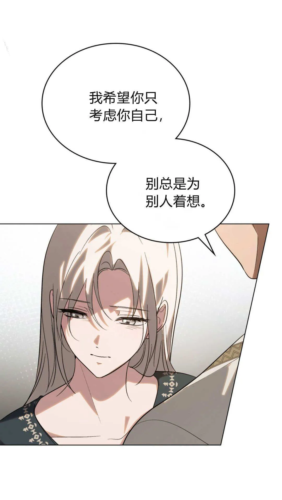 第62话 第46页
