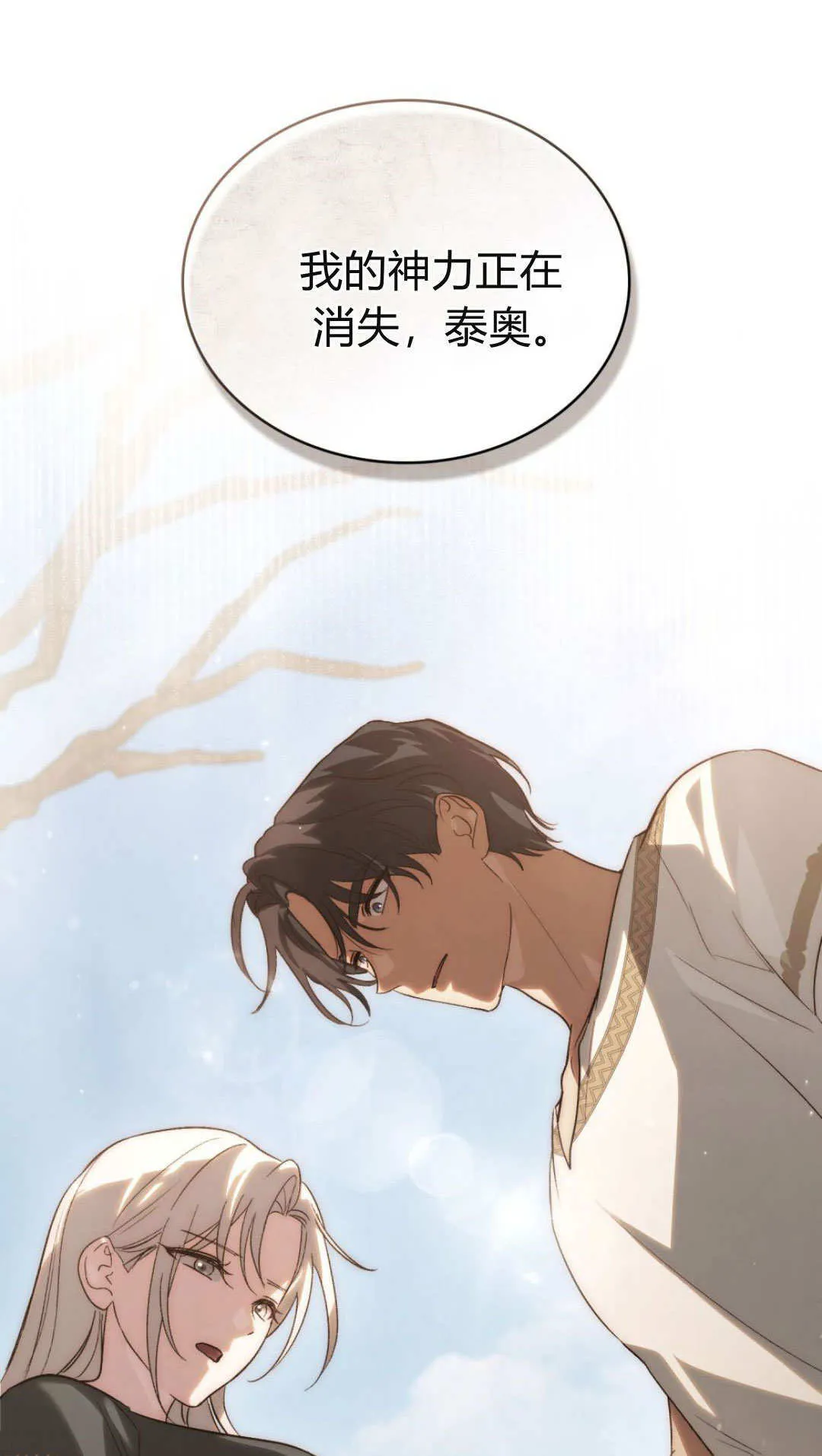 第62话 第47页