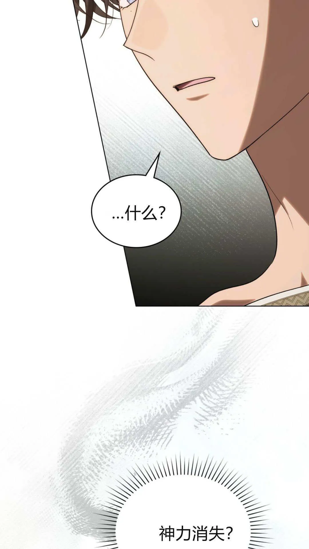 第62话 第49页