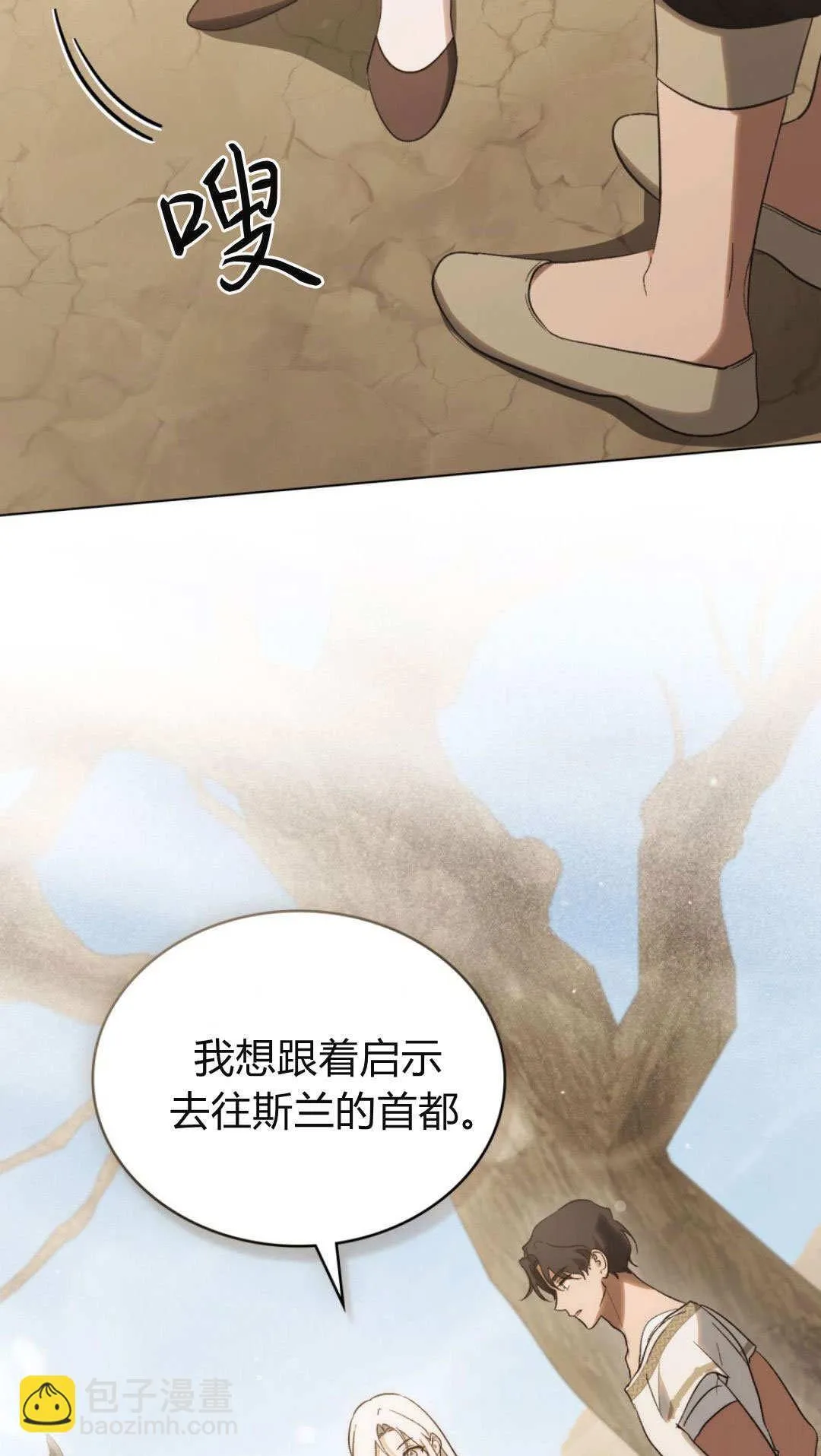 第62话 第52页