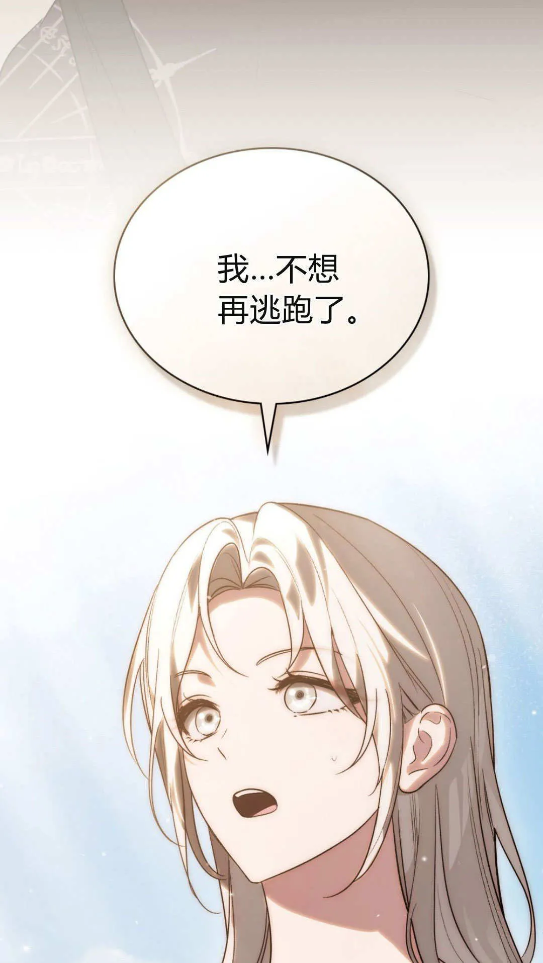 第62话 第54页