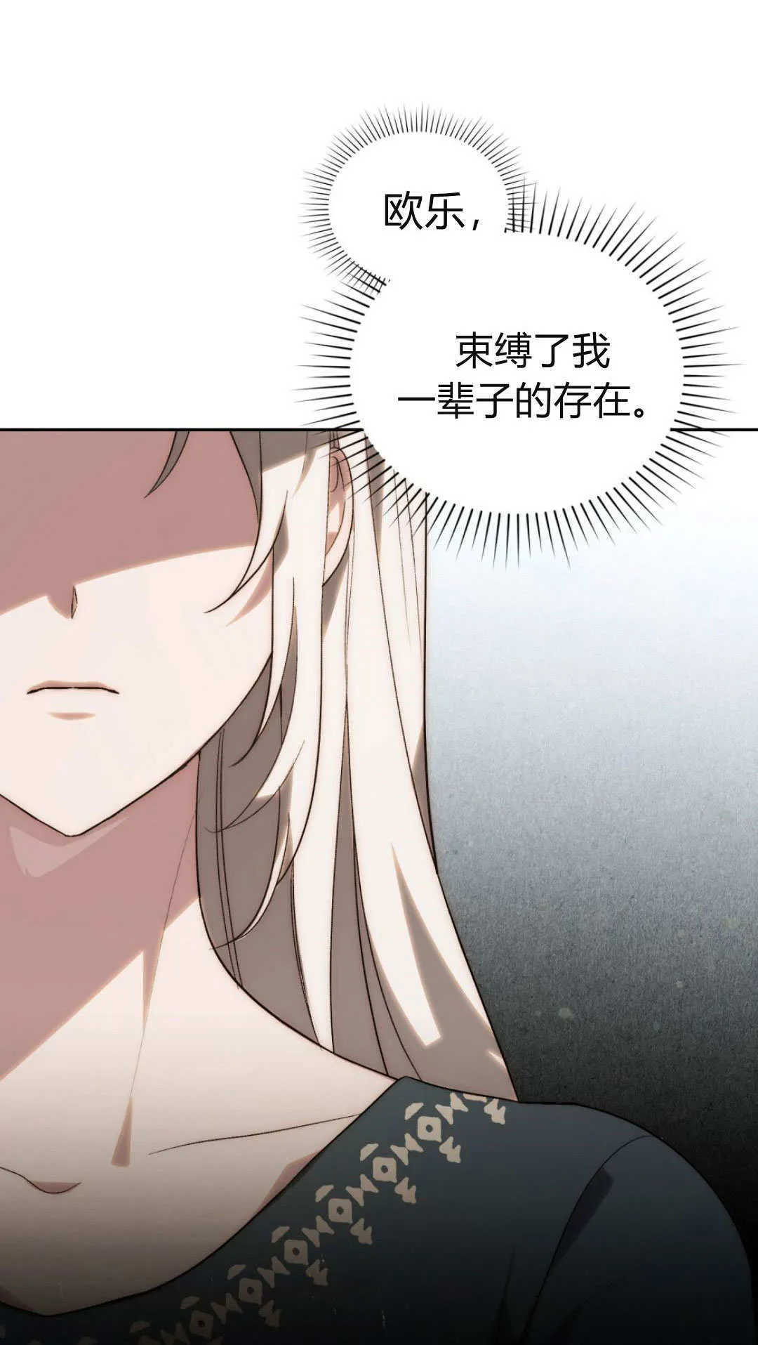第62话 第57页