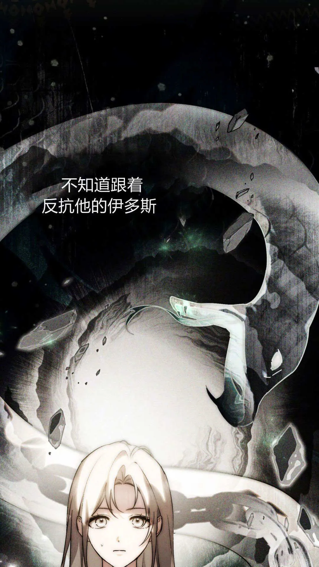 第62话 第58页