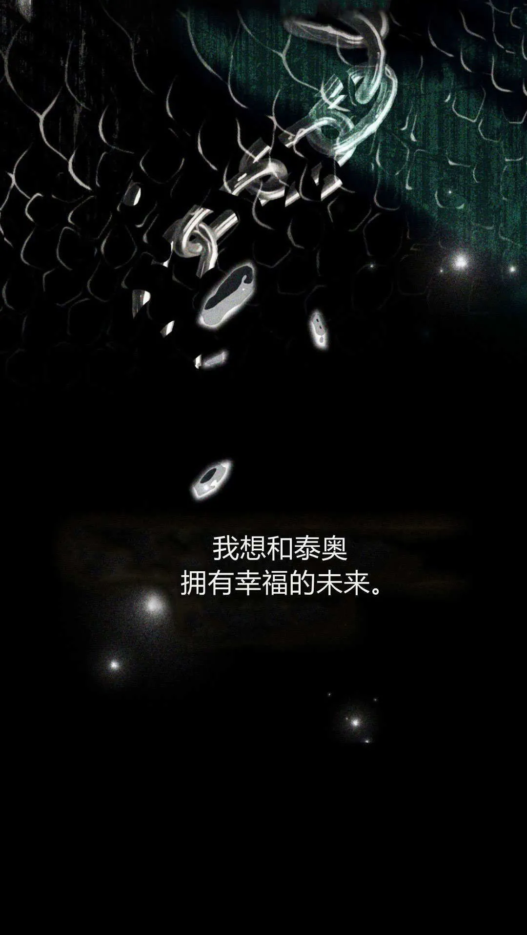 第62话 第60页