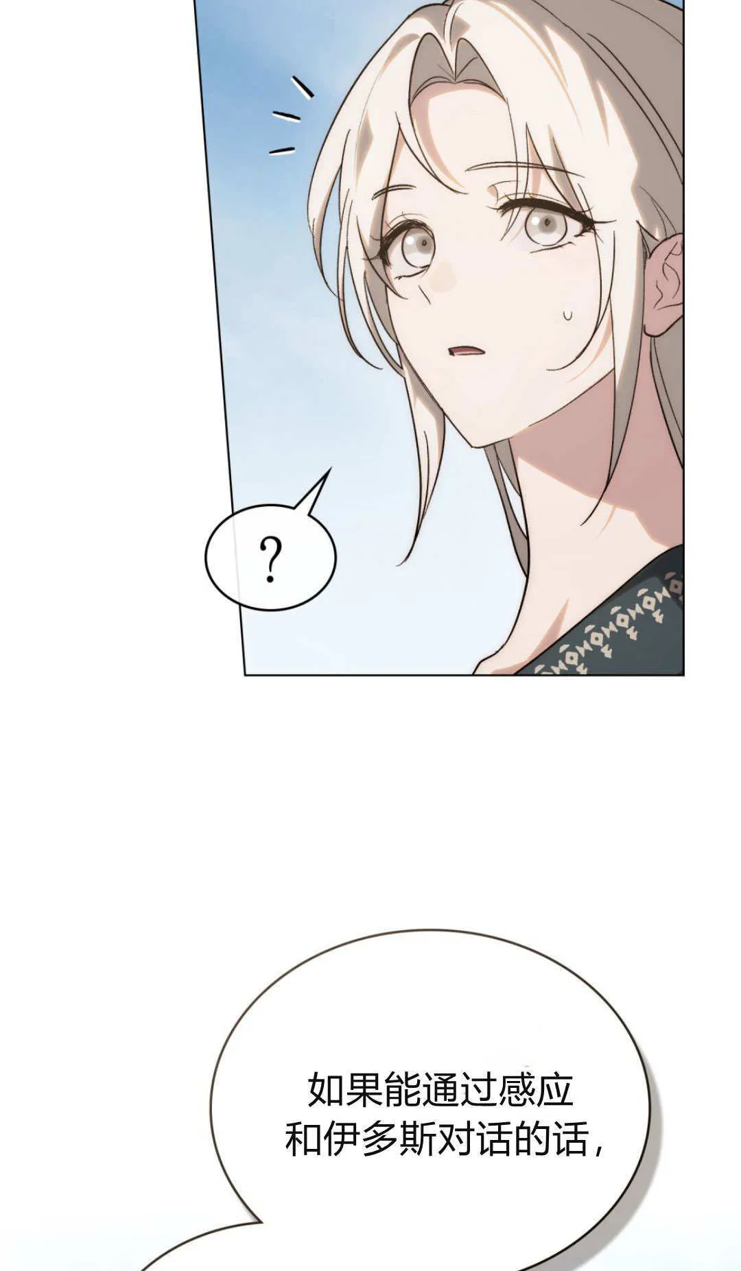 第62话 第63页