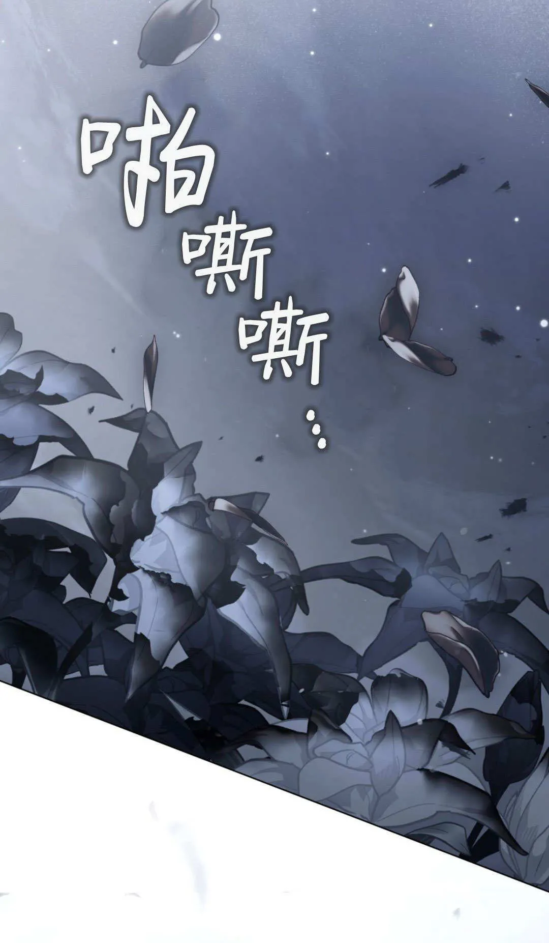 第62话 第66页