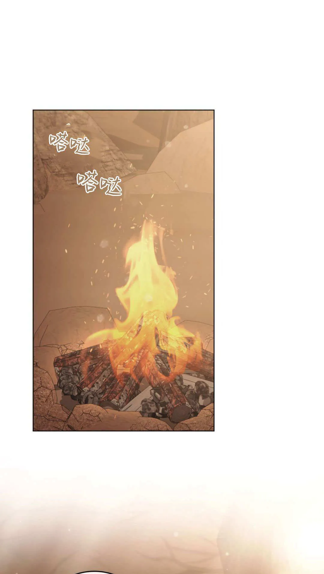 第63话 第1页